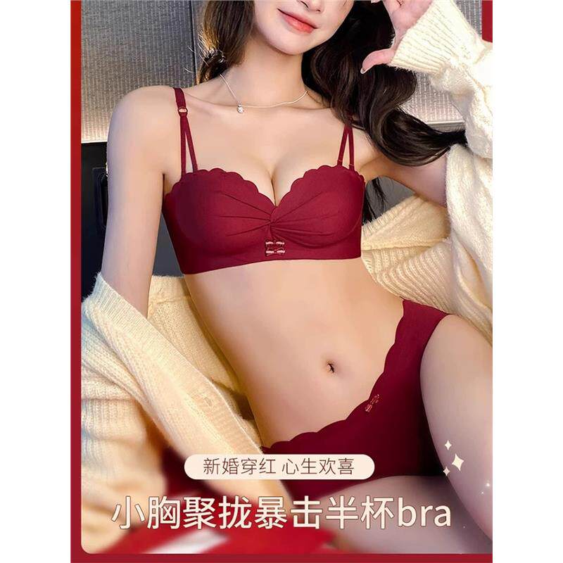 【维多利亚】红色内衣本命年女聚拢无钢圈防下垂半杯文胸套装