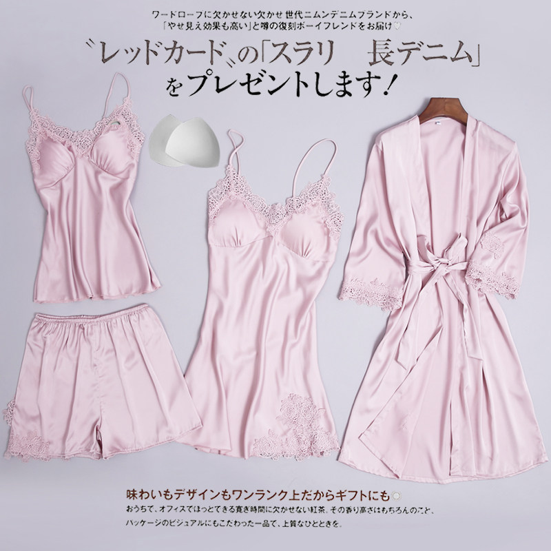 维多控蚕丝睡衣女套装真丝吊带睡袍四件套性感丝绸家居服春秋薄款