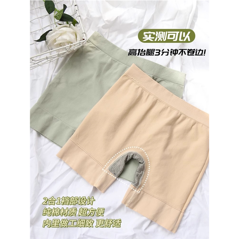 日本高端夏季薄款打底二合一安全裤女短款无痕防走光紧身内裤女