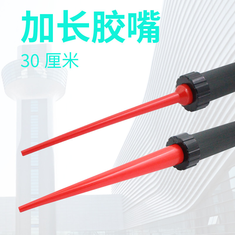 加长胶嘴玻璃胶打胶神器结构胶加粗30厘米长软胶密封条枪嘴头桶装,基础建材,玻璃胶,淘宝优惠券,粉丝福利购,淘宝优惠卷