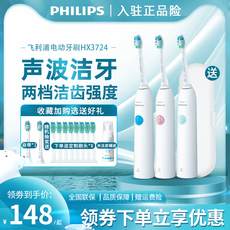 搜索 电动牙刷 Glomart My