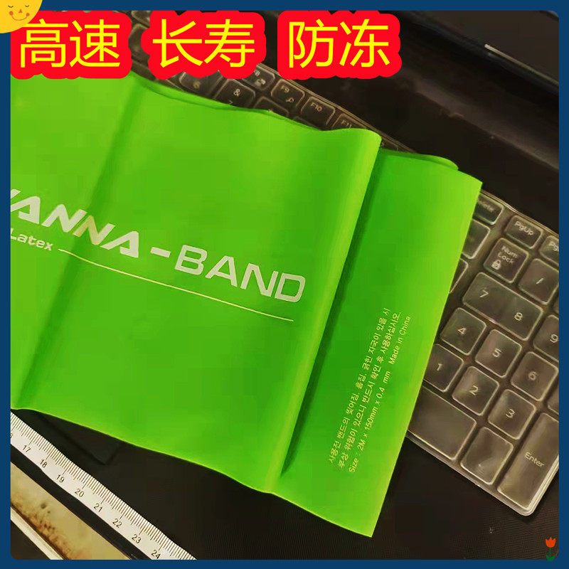 德国绿扁皮筋宽弹弓耐用防冻高弹力暴力加厚非水虎弹工胶