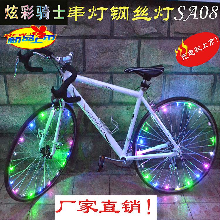 Lumière vélo SA08 - Hot Wheels Lumières - Ref 2401583 Image 3