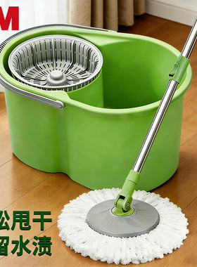 3M思高拖把免手洗懒人旋转拖把自动甩干家用一拖净干湿两用墩布T1