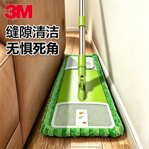 3M家用轻巧型洁地擦平板拖把