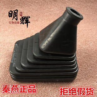 适用于重汽豪沃秦燕挂挡防尘罩豪沃换挡杆胶套豪沃换挡杆防尘套