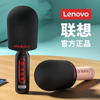 Lenovo, беспроводной дорожный микрофон, bluetooth