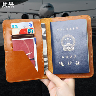 植鞣牛皮护照夹保护套护照收纳包真皮证件收纳包护照包旅行机票夹