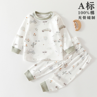 婴幼儿秋衣秋裤套装纯棉无骨春季男女宝宝内衣裤肩扣秋冬儿童睡衣