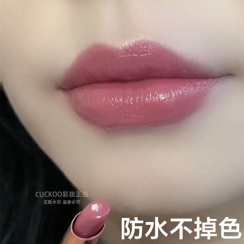 【现货旗舰店】不易掉色不沾杯山楂豆沙肉桂奶茶色防水滋润口红