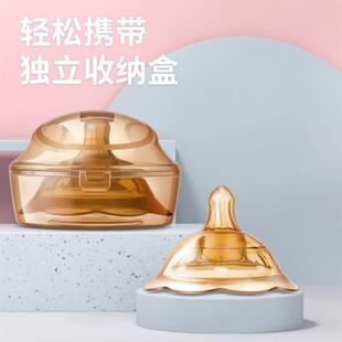 乳盾贴喂奶神器孕妇哺乳辅助器母乳奶头保护罩贴双层防咬奶盾内陷