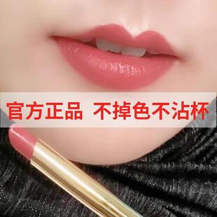 不掉色口红不沾杯哑光雾面持久防水学生官方旗舰店正品