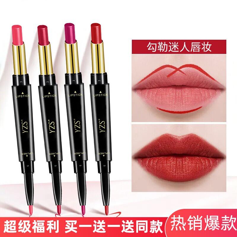 法国正品大牌唇笔唇线笔防水持久不掉色不脱妆双头口红笔2025新款