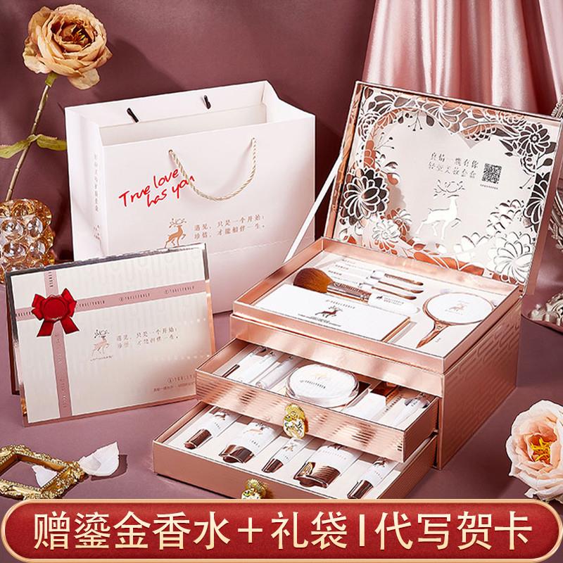 法国正品彩妆礼盒套盒装全套化妆品情人节礼物女生实用高级感新款