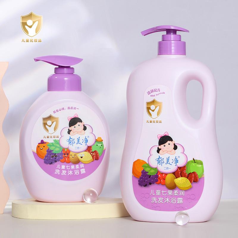 屈臣氏儿童七果柔润洗发沐浴露婴儿宝宝洗发水沐浴液二合一