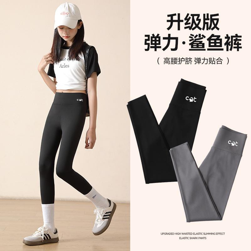女童鲨鱼裤春秋儿童打底裤外穿中大童芭比裤瑜伽裤女孩弹力紧身裤