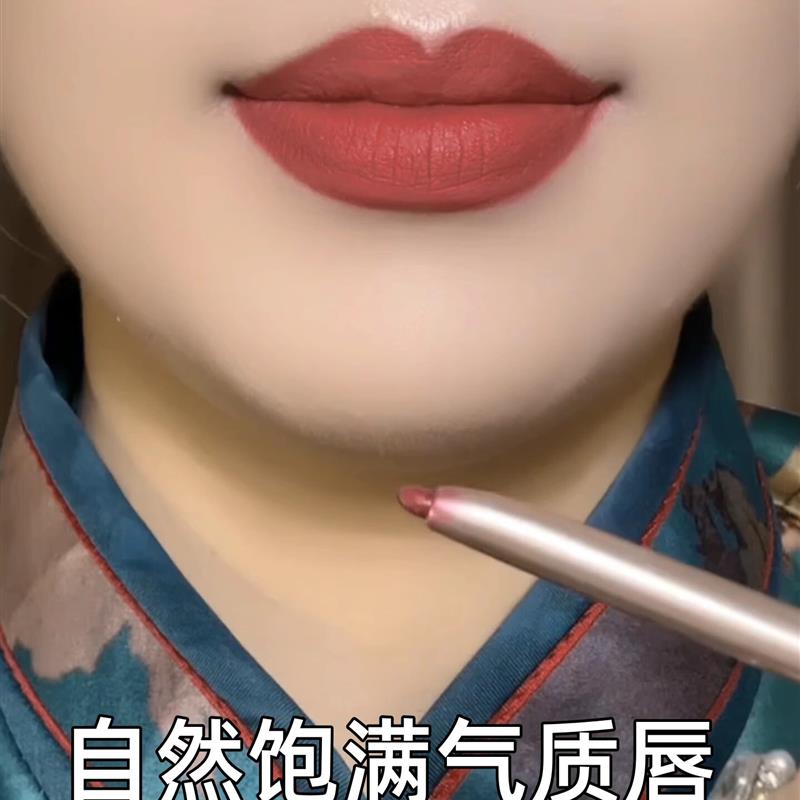 法国正品大牌正品新款唇线笔口红两用丰唇防水持久不掉色不沾杯