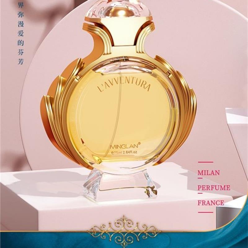 奇遇香水女士持久淡香清新自然正品法国魅力女人味75ml网红款