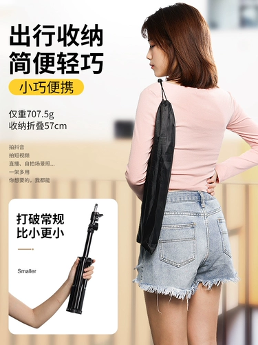 Держатель для телефона для прямой трансляции, штатив, заполняющий свет, напольная универсальная опорная рама, новая коллекция