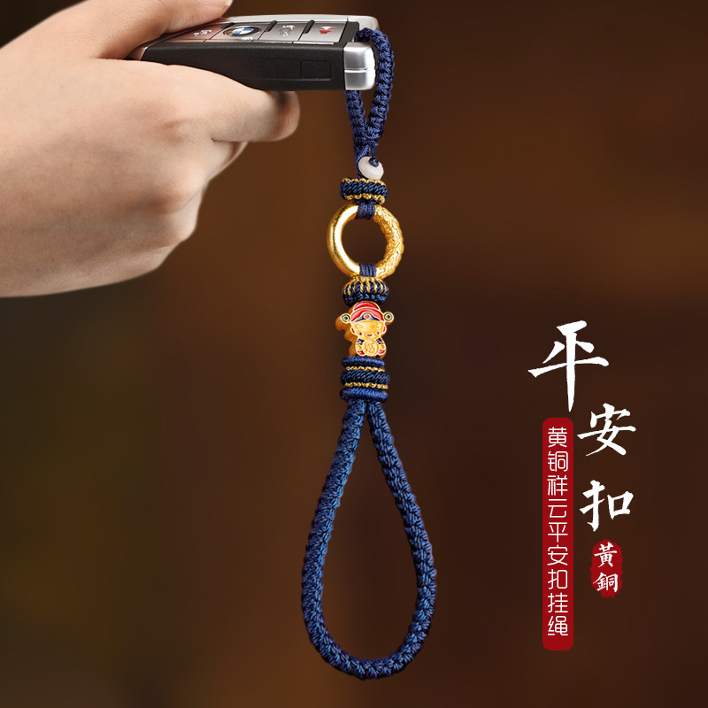 黄铜财神汽车挂饰 手工编织钥匙挂绳平安扣车用挂件