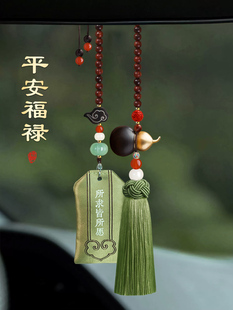 葫芦汽车挂件乌木富鲁汽车配件黄铜入口和出口安全香囊幸运袋汽车
