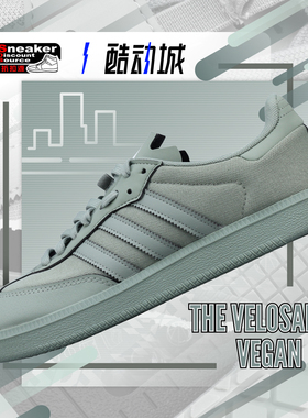 ADIDAS The Velosamba Vegan  男子低帮骑行休闲鞋 IH5211