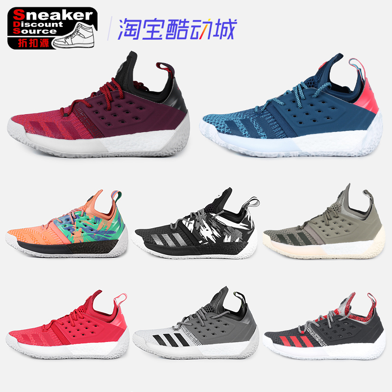 ¡ºSDS¡»Adidas Harden Vol.2 ¹þµÇ2ÀºÇòЬ AH2217 AH2124 AH2216