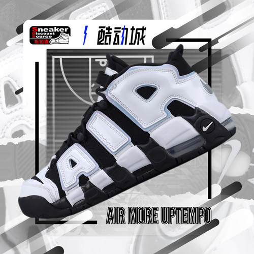 NIKE大AIR男女中帮复古篮球鞋