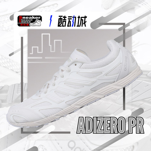ADIDAS男子低帮运动跑鞋
