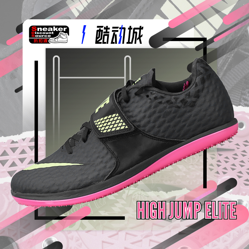 NIKE男子低帮田径训练钉鞋