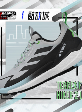 ADIDAS 阿迪达斯 TERREX FREE HIKER 2 LOW 女子低帮户外鞋IE5121