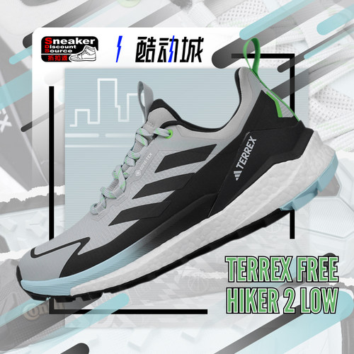 ADIDAS女子低帮户外鞋