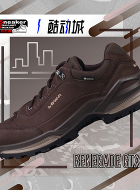 LOWA RENEGADE GTX LOW 男子低帮户外徒步登山鞋 310963-4211