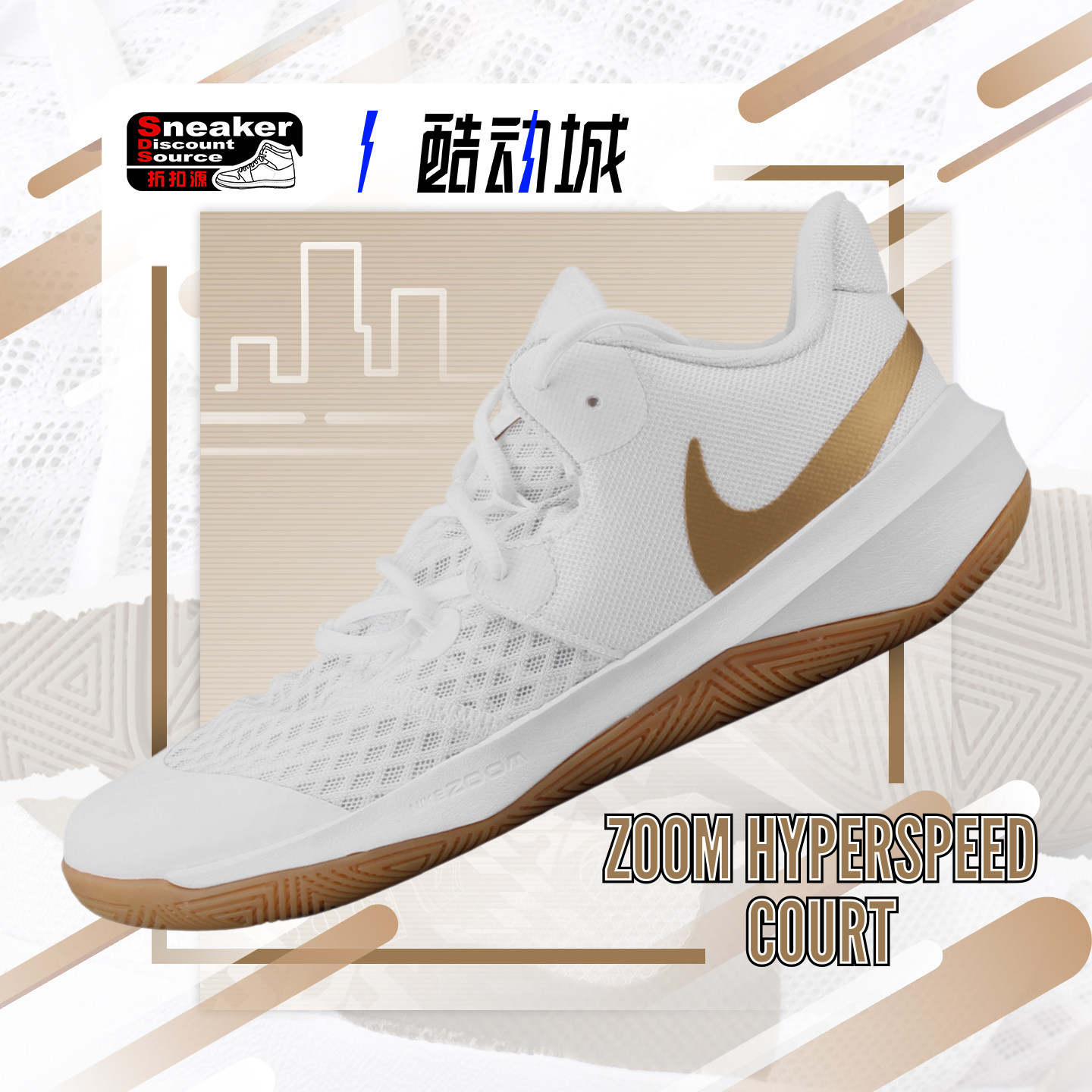 NIKE低帮室内训练鞋排球鞋