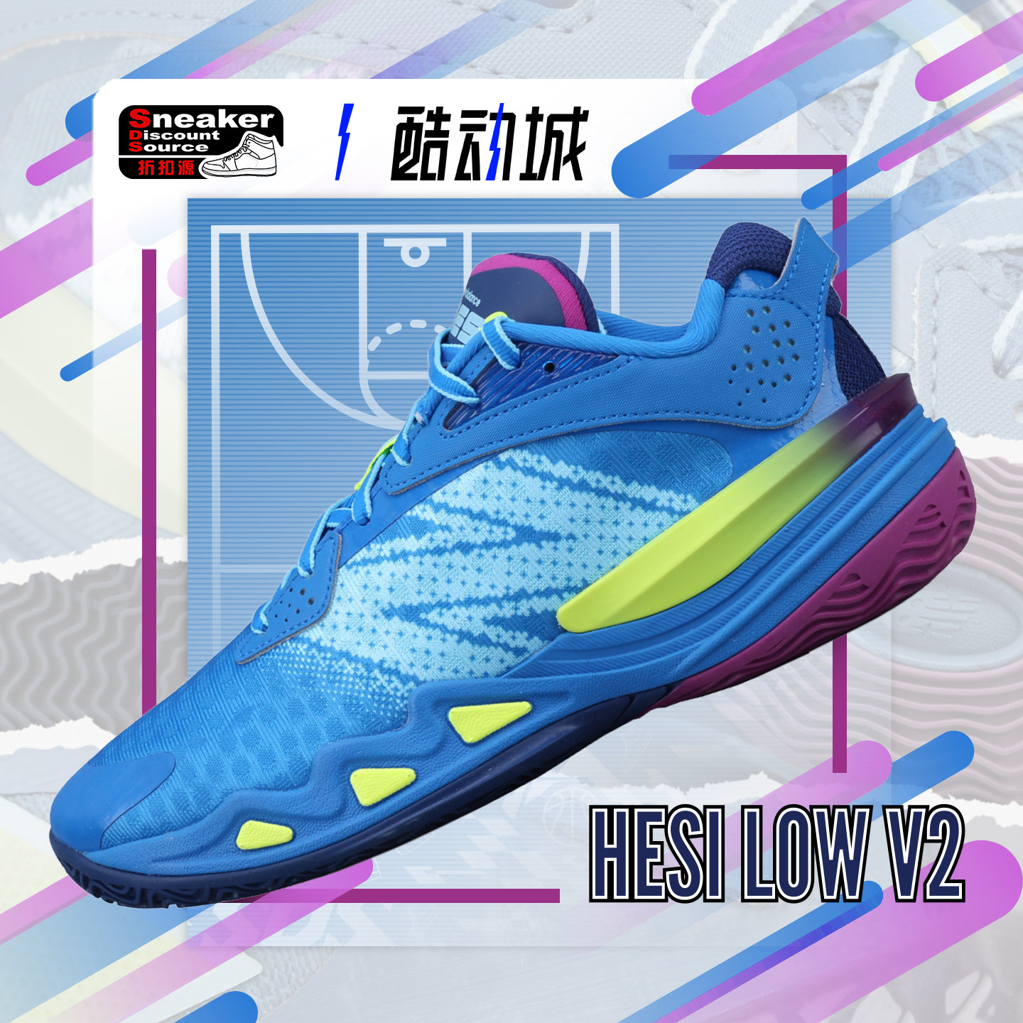 NEW BALANCE HESI LOW V2 蓝色 男子低帮复古篮球鞋 BBHSLGB2
