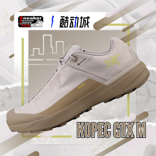 ARC'TERYX男户外运动登山鞋