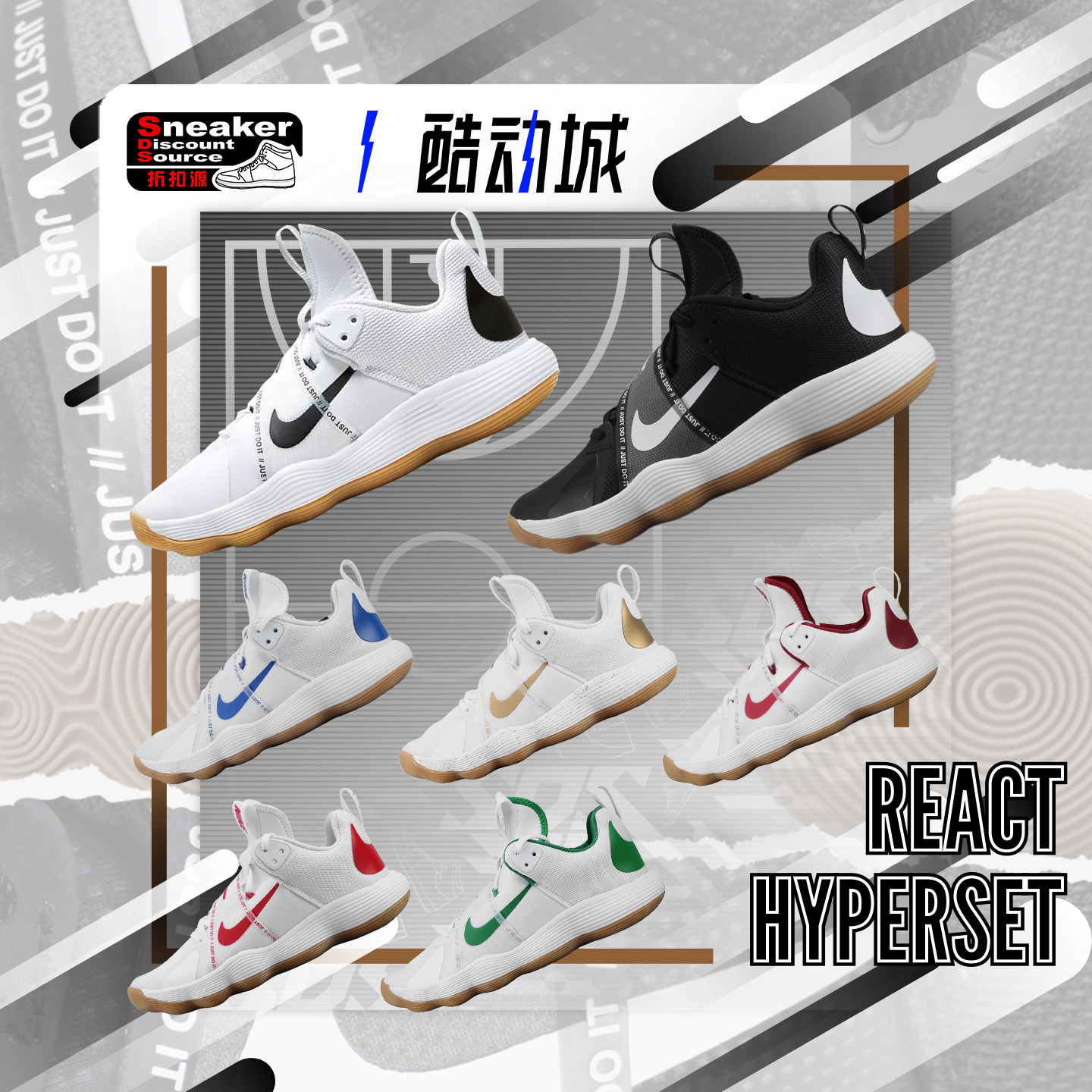 NIKE 耐克React Hyperset hyperdunk2017 hd2017加强版低帮篮球鞋