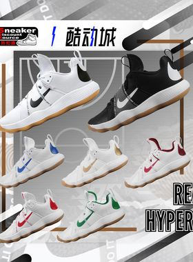 NIKE 耐克React Hyperset hyperdunk2017 hd2017加强版低帮篮球鞋