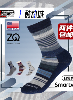 Smartwool 美国产Everyday日常吸汗排湿美利奴男女羊毛袜