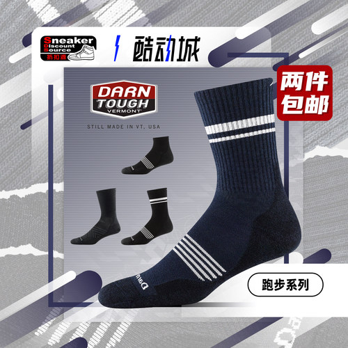 DarnTough美利奴羊毛男女袜