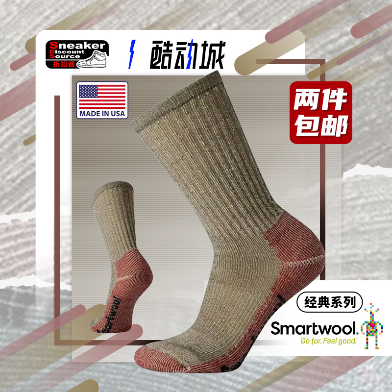 Smartwool美国产美利奴羊毛袜