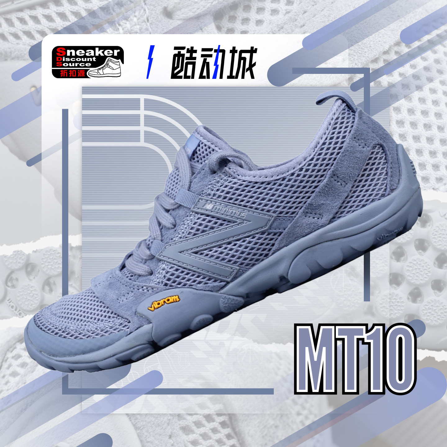 NEW BALANCE MT10 蓝灰 男女薄底赤足鞋休闲越野跑鞋 MT10OAD
