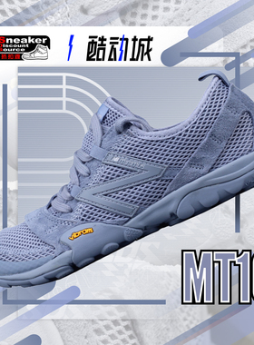 NEW BALANCE MT10 蓝灰 男女薄底赤足鞋休闲越野跑鞋 MT10OAD