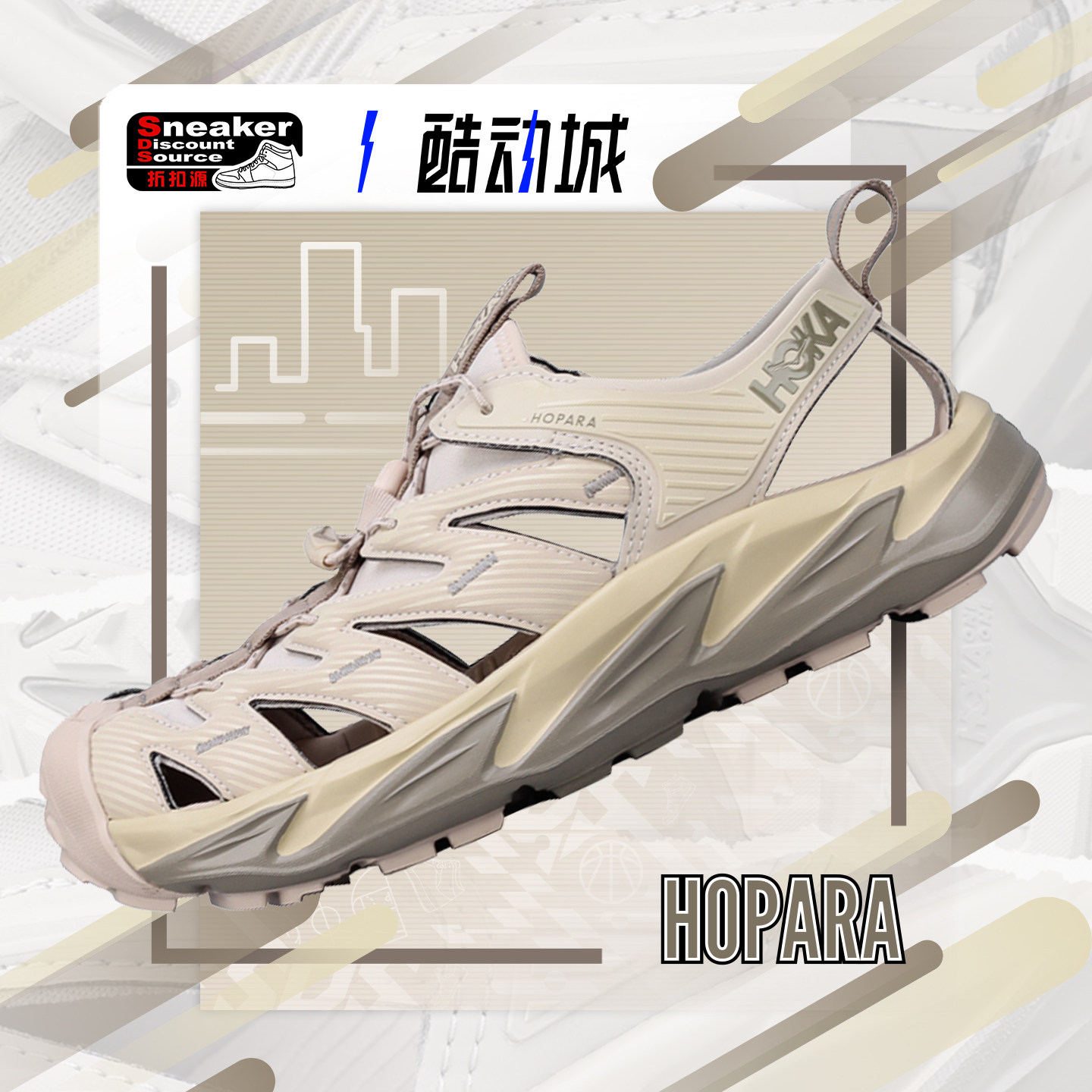 HOKAONEONE舒适休闲溯溪鞋图片