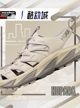 HOKA ONE ONE HOPARA 男子舒适休闲溯溪鞋 1123112-SSDD
