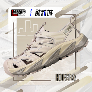男子舒适休闲溯溪鞋 HOKA ONE HOPARA SSDD 1123112