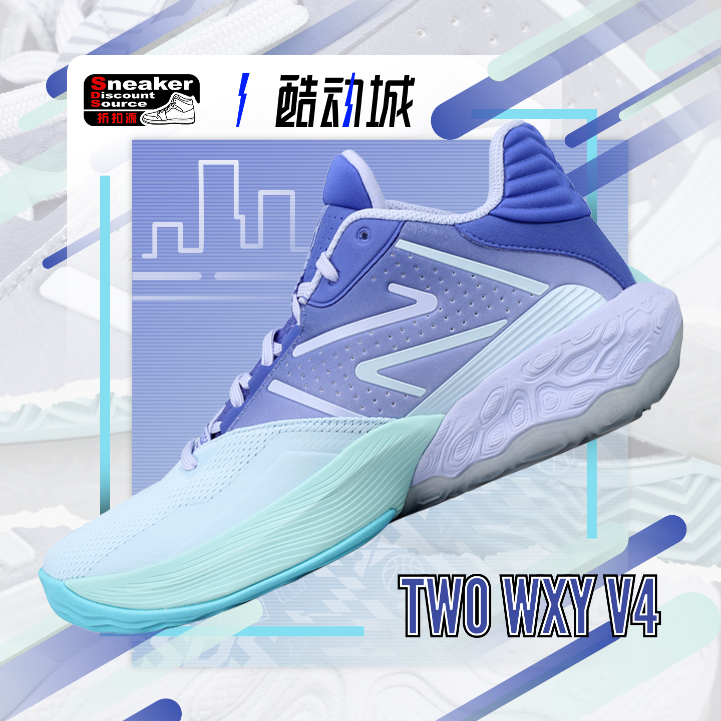 NEWBALANCE男子低帮实战篮球鞋