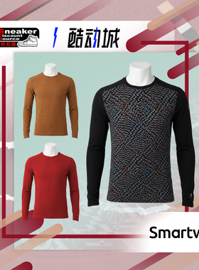 Smartwool  Merino美利奴羊毛拉链领长袖户外排汗抗菌保暖长袖