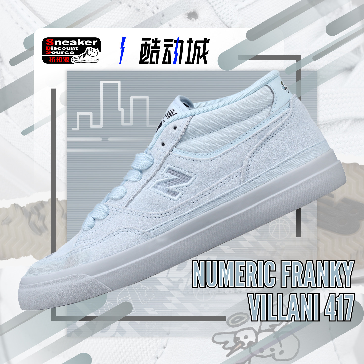 NEWBALANCE男子运动休闲板鞋