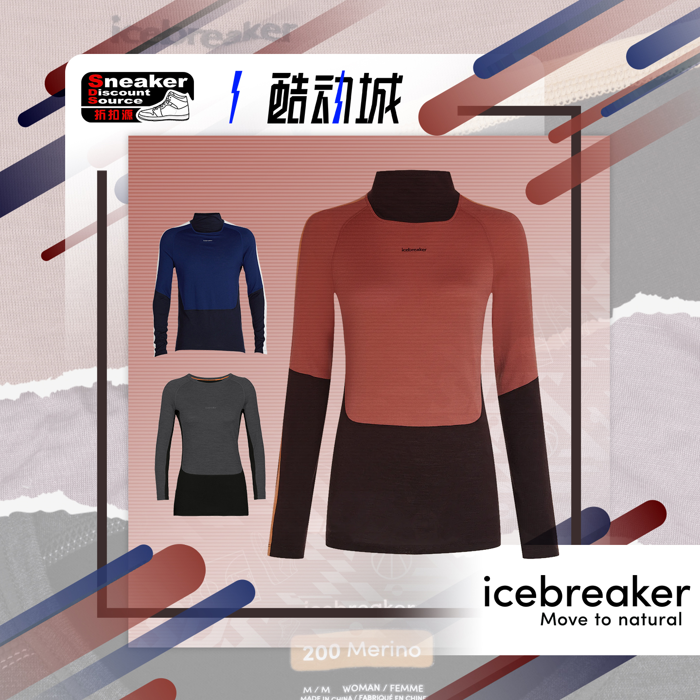 icebreaker 破冰者 美利奴羊毛女保暖户外徒步跑步内衣 IB0A59JU